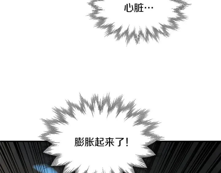《法师家族的恶少小儿子》第24话 少爷！开挂啊！（加更！图115