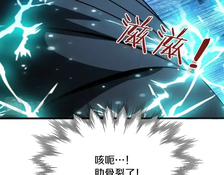 《法师家族的恶少小儿子》第24话 少爷！开挂啊！（加更！图139