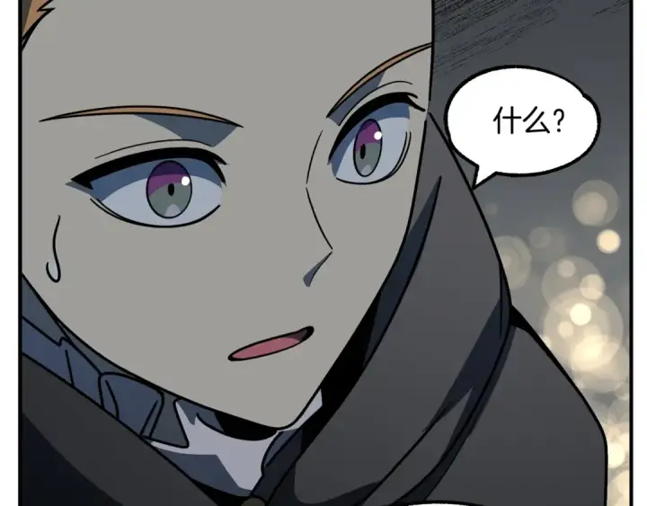 《法师家族的恶少小儿子》第24话 少爷！开挂啊！（加更！图15