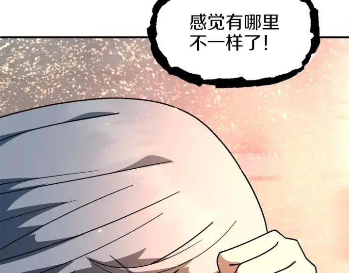 《法师家族的恶少小儿子》第24话 少爷！开挂啊！（加更！图185
