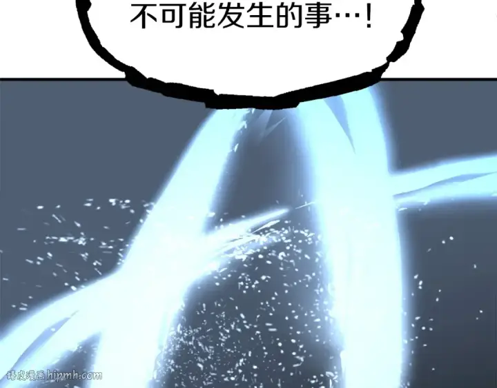 《法师家族的恶少小儿子》第24话 少爷！开挂啊！（加更！图192