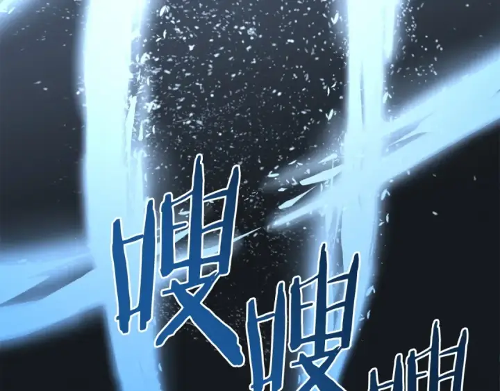 《法师家族的恶少小儿子》第24话 少爷！开挂啊！（加更！图193