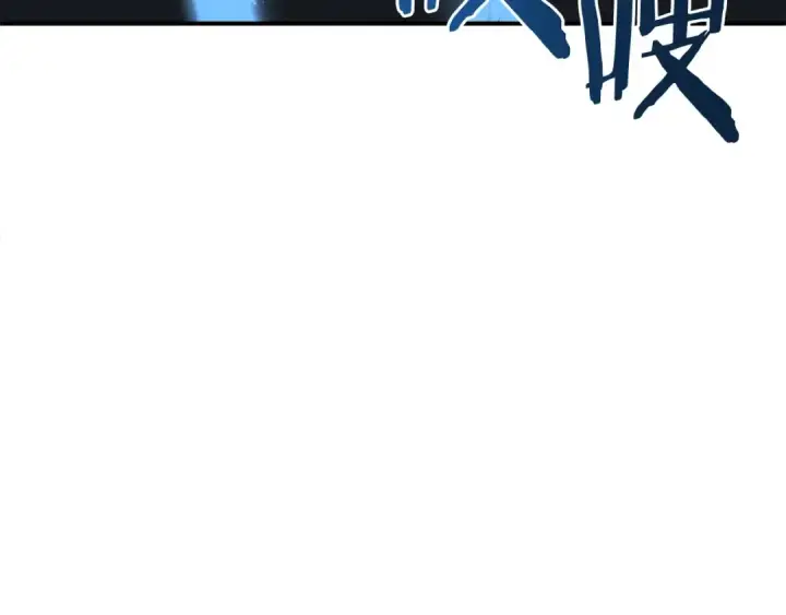 《法师家族的恶少小儿子》第24话 少爷！开挂啊！（加更！图194