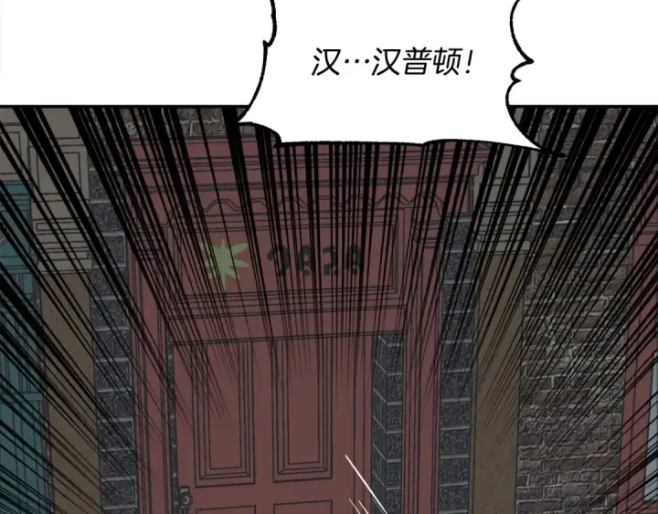 《法师家族的恶少小儿子》第24话 少爷！开挂啊！（加更！图26