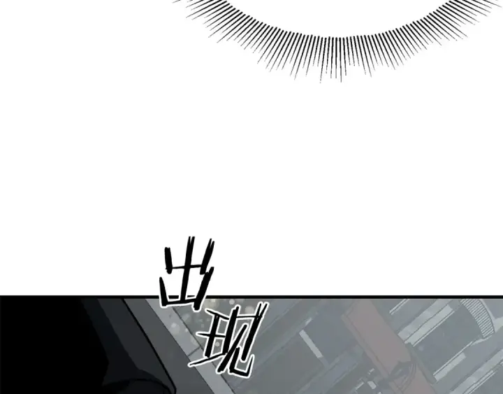 《法师家族的恶少小儿子》第24话 少爷！开挂啊！（加更！图43
