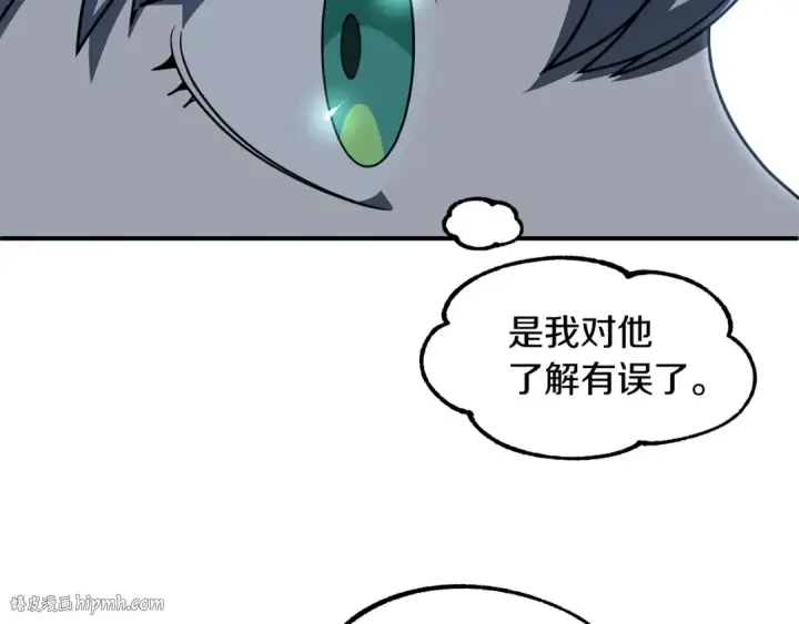 《法师家族的恶少小儿子》第24话 少爷！开挂啊！（加更！图72
