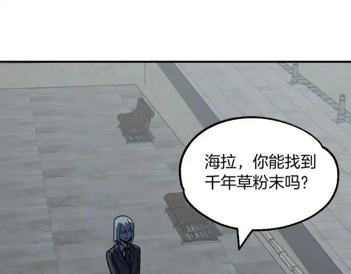 《法师家族的恶少小儿子》第24话 少爷！开挂啊！（加更！图84