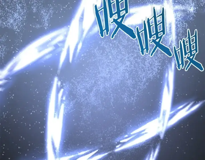 《法师家族的恶少小儿子》第25话 怪物啊！图101
