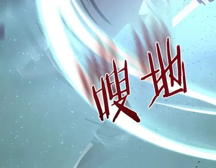 《法师家族的恶少小儿子》第25话 怪物啊！图139