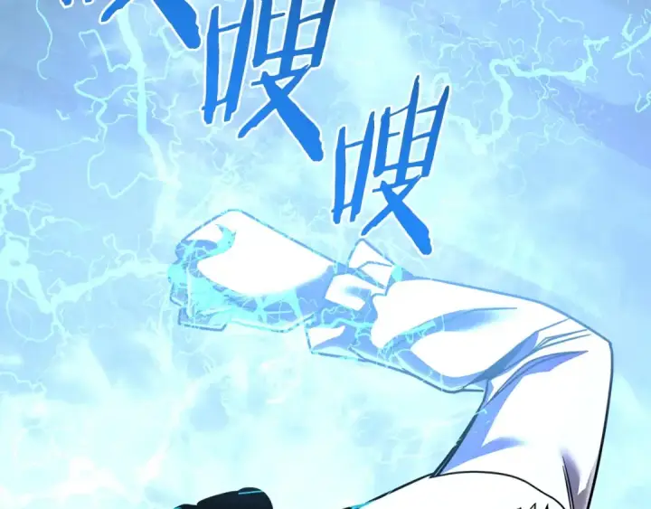 《法师家族的恶少小儿子》第25话 怪物啊！图151