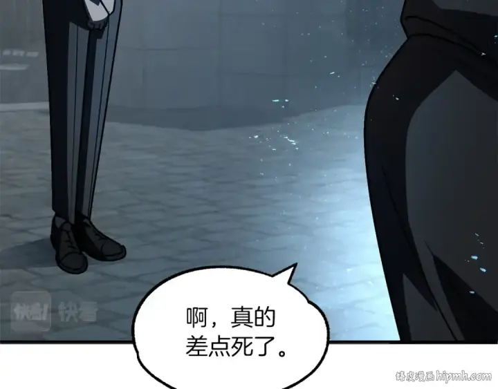 《法师家族的恶少小儿子》第25话 怪物啊！图16