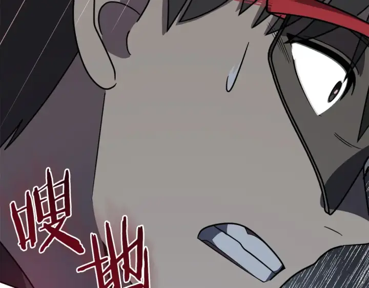 《法师家族的恶少小儿子》第25话 怪物啊！图210