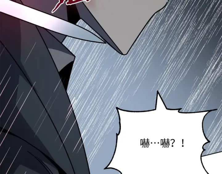 《法师家族的恶少小儿子》第25话 怪物啊！图211