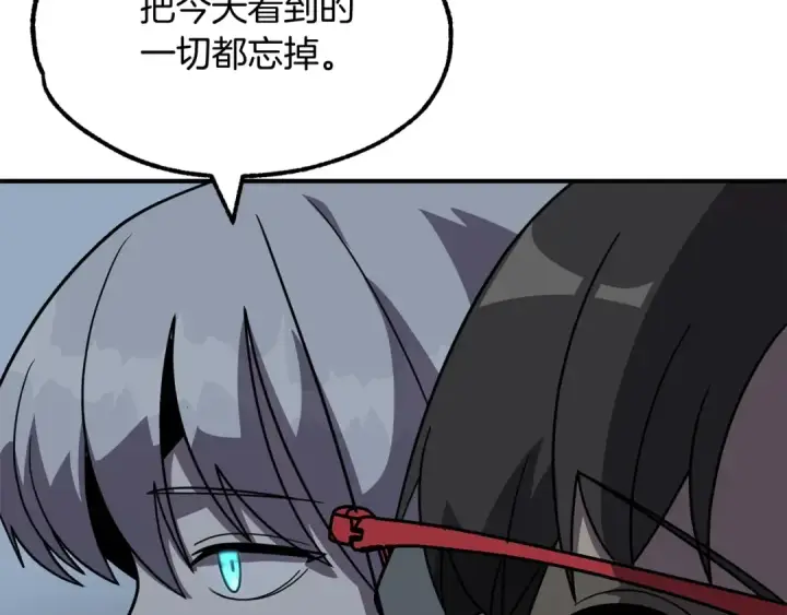 《法师家族的恶少小儿子》第25话 怪物啊！图213