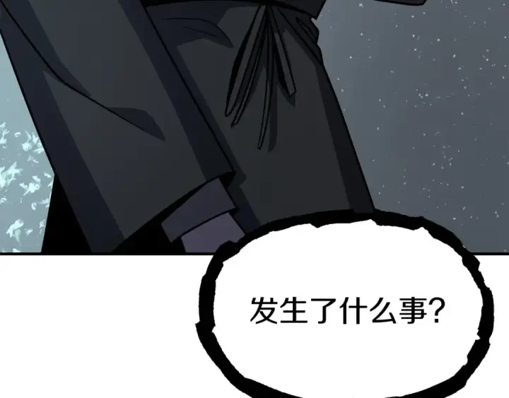 《法师家族的恶少小儿子》第25话 怪物啊！图228