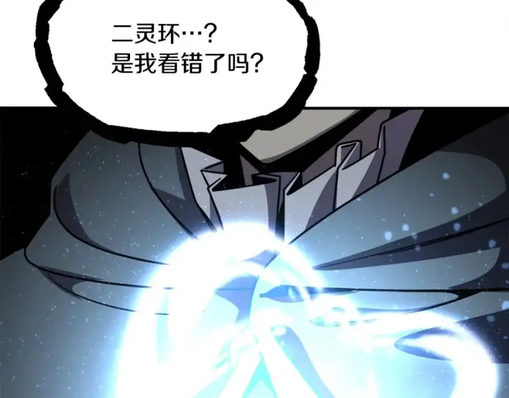 《法师家族的恶少小儿子》第25话 怪物啊！图49