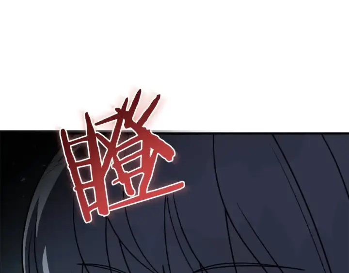 《法师家族的恶少小儿子》第25话 怪物啊！图71