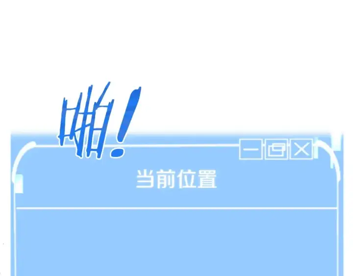 《法师家族的恶少小儿子》第25话 怪物啊！图75