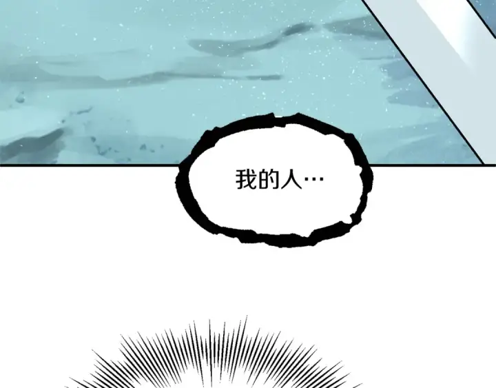 《法师家族的恶少小儿子》第25话 怪物啊！图92