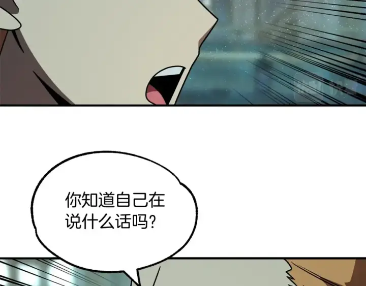 《法师家族的恶少小儿子》第26话 野心扩张图108