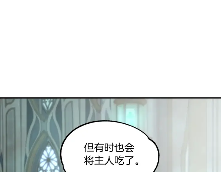 《法师家族的恶少小儿子》第26话 野心扩张图113