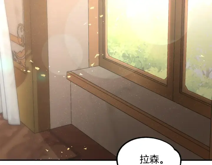 《法师家族的恶少小儿子》第26话 野心扩张图124