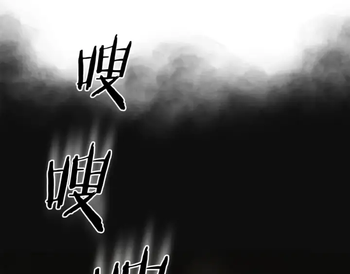 《法师家族的恶少小儿子》第26话 野心扩张图143