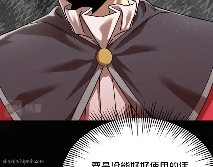 《法师家族的恶少小儿子》第26话 野心扩张图168