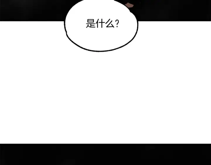 《法师家族的恶少小儿子》第26话 野心扩张图178