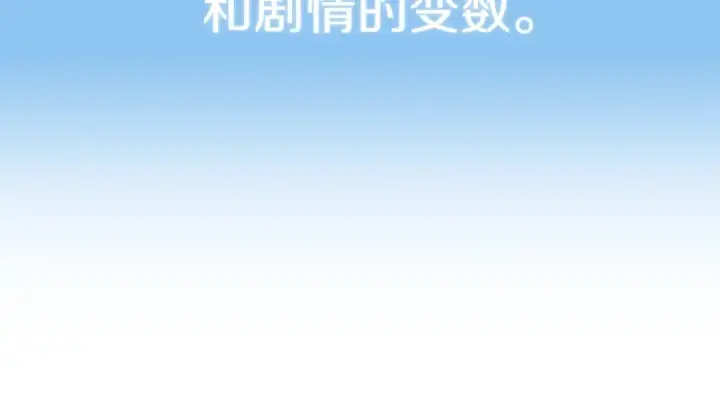 《法师家族的恶少小儿子》第26话 野心扩张图42