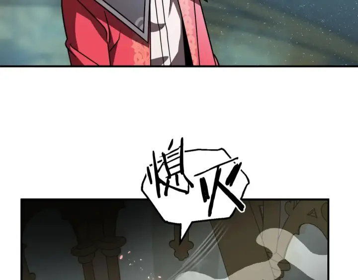《法师家族的恶少小儿子》第26话 野心扩张图50