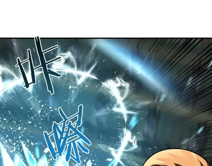 《法师家族的恶少小儿子》第26话 野心扩张图52