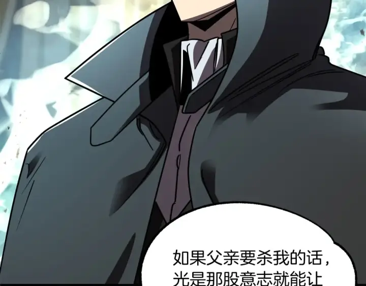 《法师家族的恶少小儿子》第26话 野心扩张图61