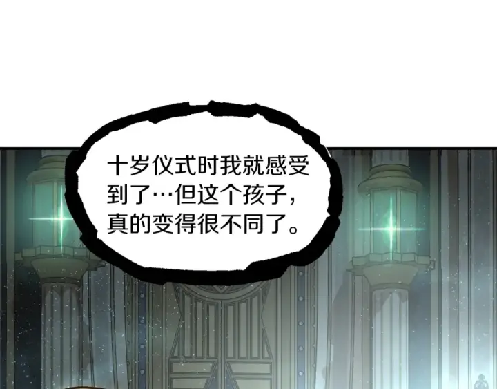 《法师家族的恶少小儿子》第26话 野心扩张图83