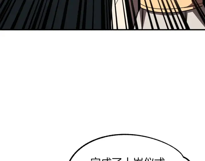 《法师家族的恶少小儿子》第26话 野心扩张图94