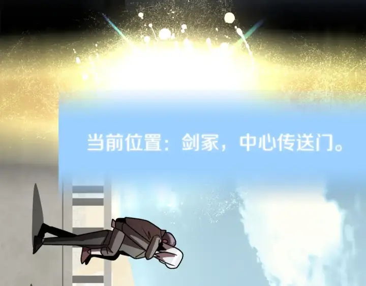 《法师家族的恶少小儿子》第27话 再见小情人图118