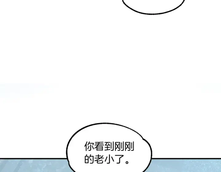 《法师家族的恶少小儿子》第27话 再见小情人图141