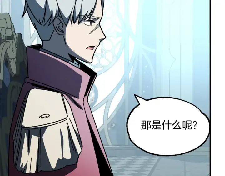《法师家族的恶少小儿子》第27话 再见小情人图148