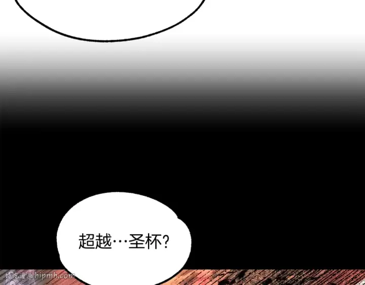 《法师家族的恶少小儿子》第27话 再见小情人图152
