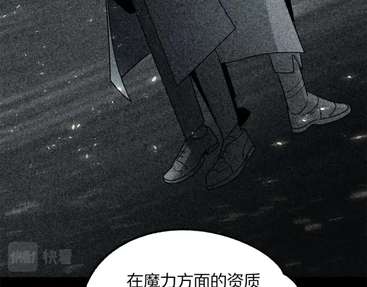 《法师家族的恶少小儿子》第27话 再见小情人图182