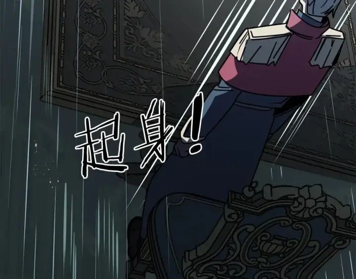 《法师家族的恶少小儿子》第27话 再见小情人图198
