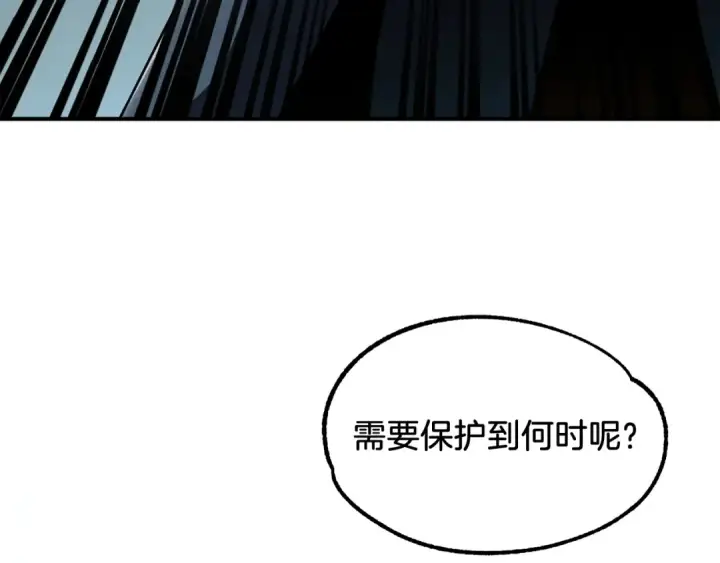 《法师家族的恶少小儿子》第27话 再见小情人图203