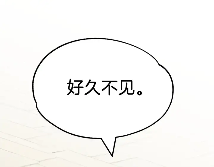 《法师家族的恶少小儿子》第27话 再见小情人图221