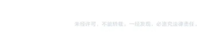 《法师家族的恶少小儿子》第27话 再见小情人图231