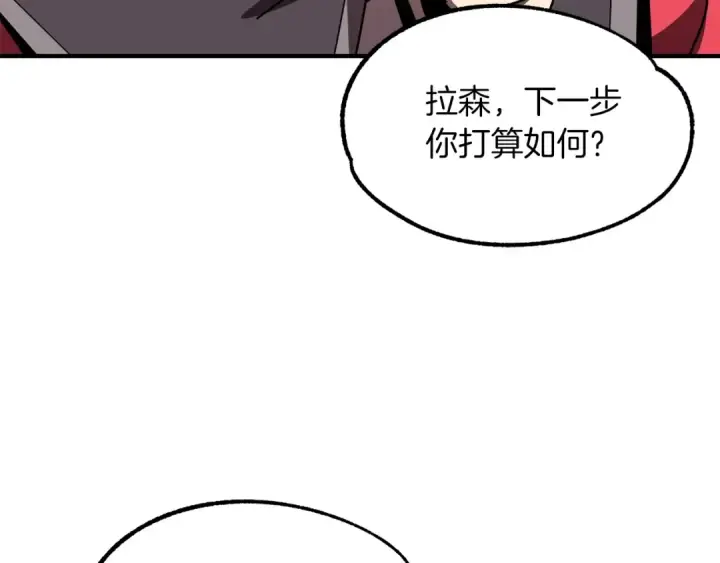 《法师家族的恶少小儿子》第27话 再见小情人图29