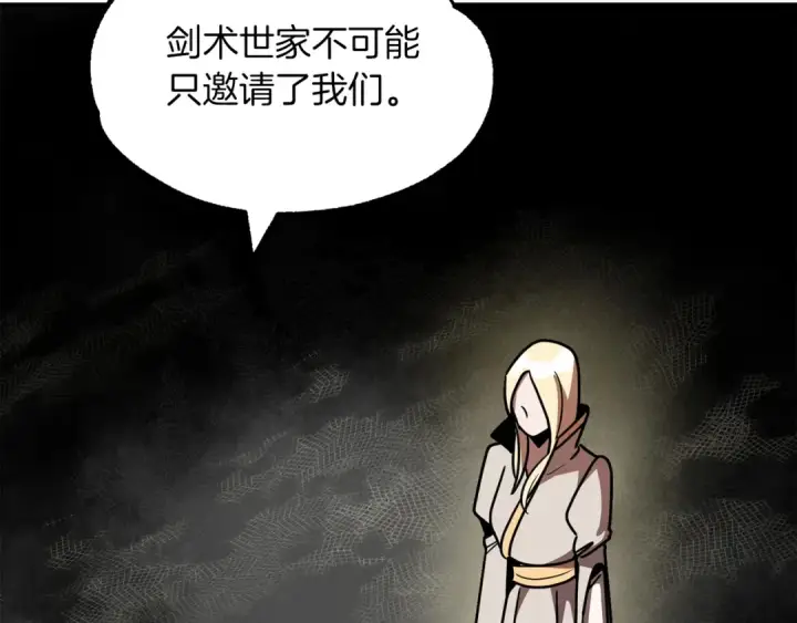 《法师家族的恶少小儿子》第27话 再见小情人图30