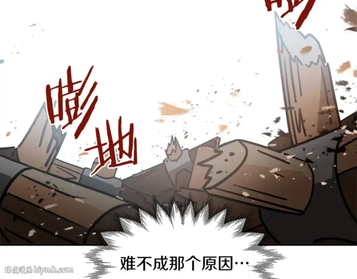 《法师家族的恶少小儿子》第27话 再见小情人图72