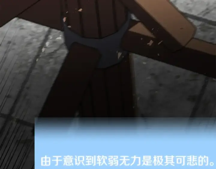 《法师家族的恶少小儿子》第27话 再见小情人图77
