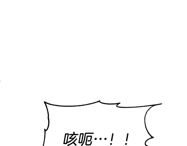 《法师家族的恶少小儿子》第28话 这孩子..真不错图103