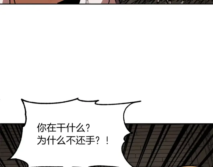《法师家族的恶少小儿子》第28话 这孩子..真不错图119